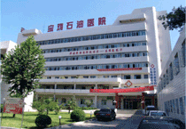 寶雞—寶雞石油機械廠醫院住院樓